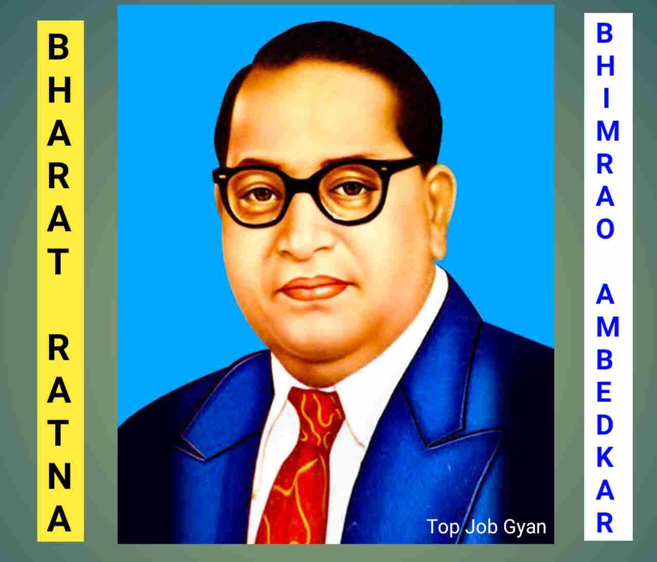 डॉ-बाबासाहेब-आंबेडकर-विचार।-Dr.-Ambedkar