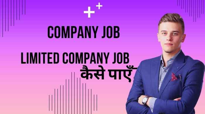 limited company job