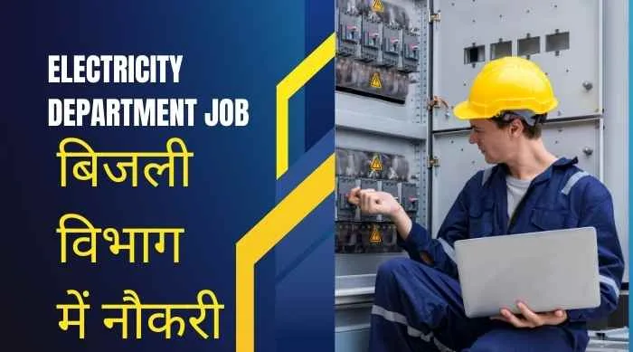 Electricity Department Job