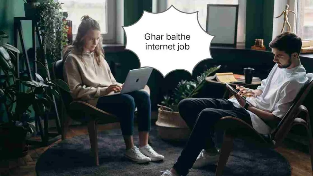 60 + घर बैठे ऑनलाइन जॉब्स | Ghar Baithe Internet Money 💰