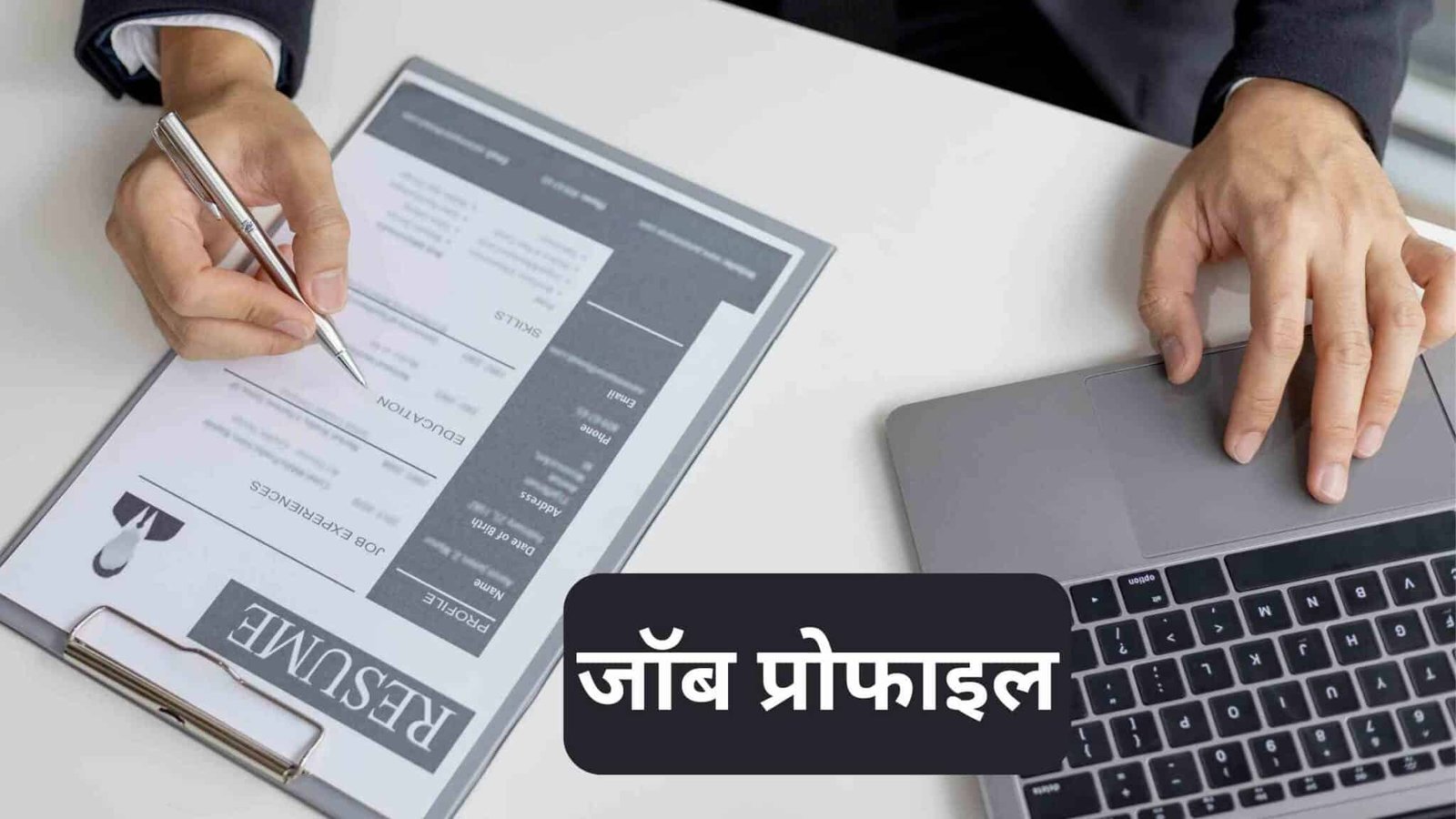 meaning-example-resume