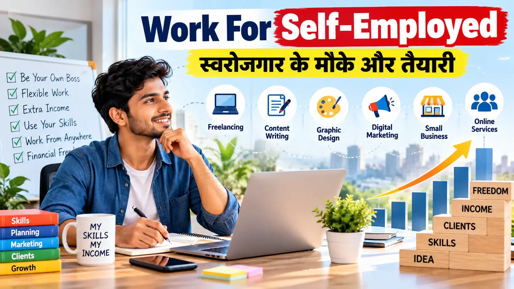 Work For Self-Employed