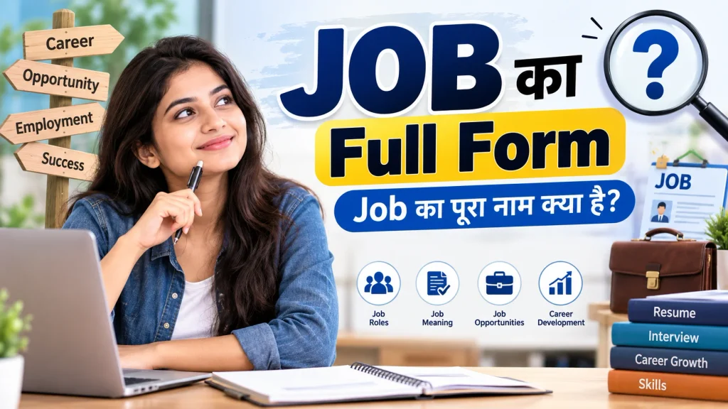 Job Ka Full Form Kya Hai